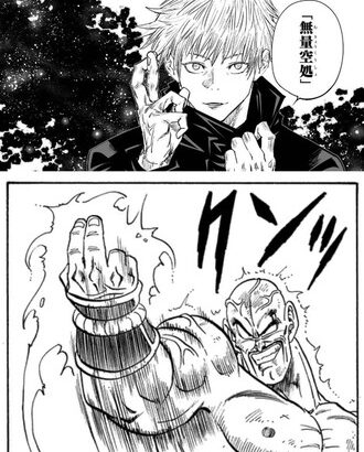 【疑問】ナッパ(ドラゴンボール)が呪術廻戦の世界に行ったらどの辺りまでいける？