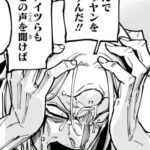 【呪術廻戦 モジュロ】カリヤンを殺すな