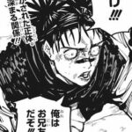 【呪術廻戦】よくここから仲間になったな…