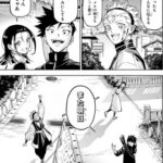 【呪術廻戦 モジュロ】名画