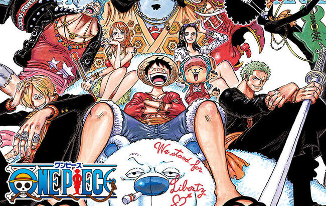 週刊少年ジャンプ歴代最強の看板漫画「ワンピース」で確定ｗｗｗｗｗｗｗ