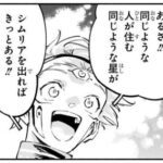 【呪術廻戦 モジュロ】何なんだよこの難民