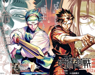 【呪術廻戦 モジュロ】15話 感想…ダブラ強い