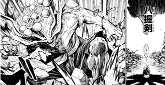 【呪術廻戦 モジュロ】摩虎羅説明書