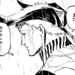 【呪術廻戦 モジュロ】いい加減にしろ