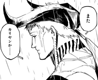 【呪術廻戦 モジュロ】いい加減にしろ