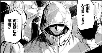 【呪術廻戦 モジュロ】野薔薇「虎杖繊細」