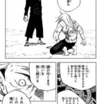 【呪術廻戦 モジュロ】虎杖「錆びつくまで呪いを」