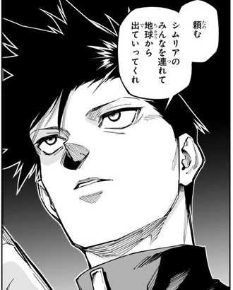 呪術廻戦モジュロとかいう地球を侵略しにきた悪の呪霊星人の話