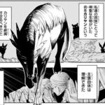 【呪術廻戦 モジュロ】母星のカリヤンってどうしたんだろ