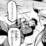 【呪術廻戦 モジュロ】カス…