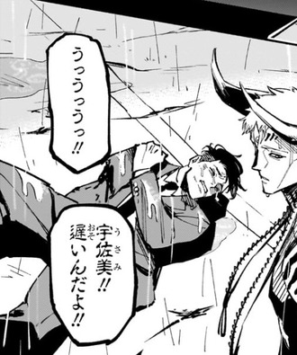 【呪術廻戦 モジュロ】カス…