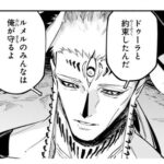 【呪術廻戦 モジュロ】ダブラ「ルメルのみんなは俺が守る」