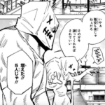 【呪術廻戦】超強い術式