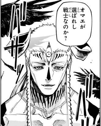 【呪術廻戦≡（モジュロ）】ダブラ強すぎる