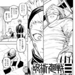 【呪術廻戦 モジュロ】13話 感想…釘崎女史