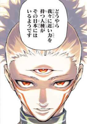 【呪術廻戦 モジュロ】カリヤンはルメル以外を食い殺す生き物