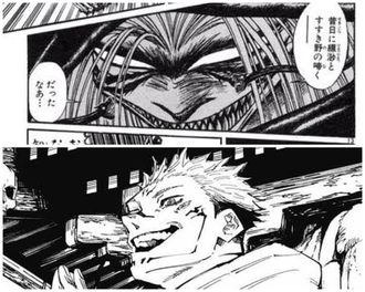 呪術廻戦世界にうしおととら来たらどうなるの？