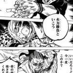 【呪術廻戦】同じ属性で三つ巴の戦いってなかなか無いよね