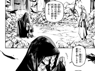 呪術廻戦 モジュロの憂憂www