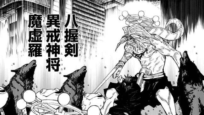 【朗報】呪術廻戦モジュロ、摩虎羅が出てきてついに面白くなる