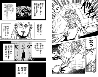 【呪術廻戦】ややこしいな