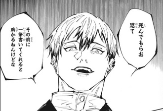 【呪術廻戦】禪院家って普通に伏黒に交渉すればよかった話じゃない？