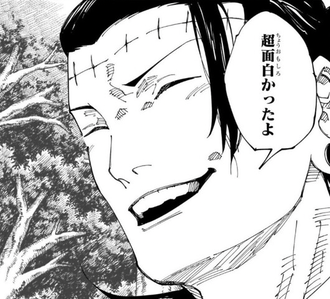 【呪術廻戦】このバトルおもしれ…