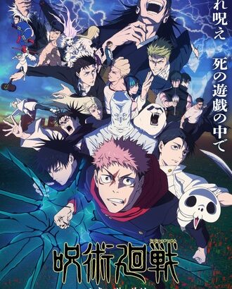 【呪術廻戦】直哉だけ５人映ってるの面白すぎるだろ…