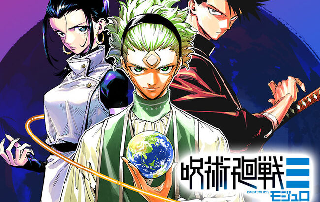 ワイ、ボルトや呪術廻戦モジュロみたいな後日譚が嫌いすぎる