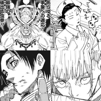 【呪術廻戦】作中3位って誰