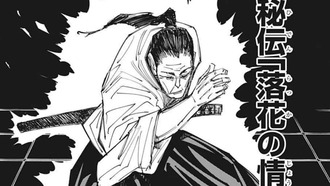 【呪術廻戦】この格好いい居合いの人の詳細を教えてください