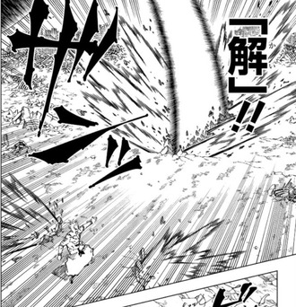 【悲報】呪術廻戦宿儺さん、術式が大ハズレだった