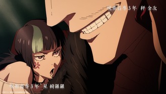 【呪術廻戦 死滅回游】52話(第3期 第5話) 感想…キララ可愛い