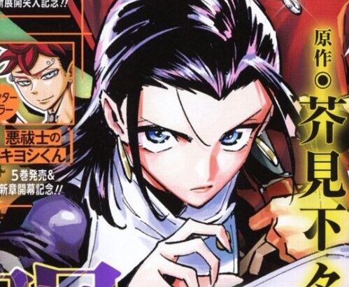 呪術廻戦モジュロの作画担当、覚醒ｗｗｗｗｗｗｗ