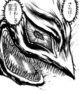 呪術廻戦の世界にうしとらの白面来たら