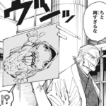 【呪術廻戦】術式の強さは無下限とマコラ調伏済みがアリでも3番手な気がする