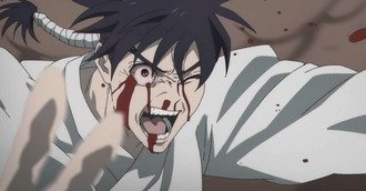 【呪術廻戦】甚壱さん膝も悪いのかな…