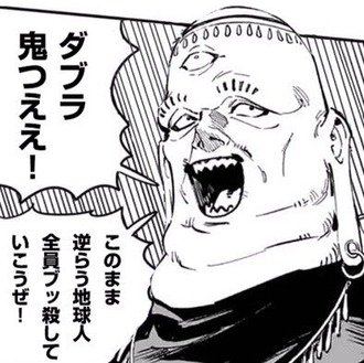 【呪術廻戦 モジュロ】だっくん強いな…