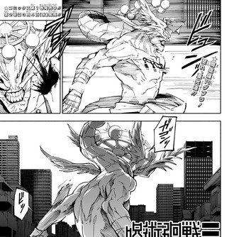 【呪術廻戦】マコラって物理的な打撃にも適応するのか？