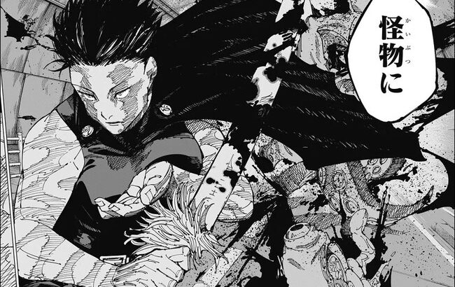 呪術廻戦のマキとか言う大量殺人者ｗｗｗｗｗｗｗ