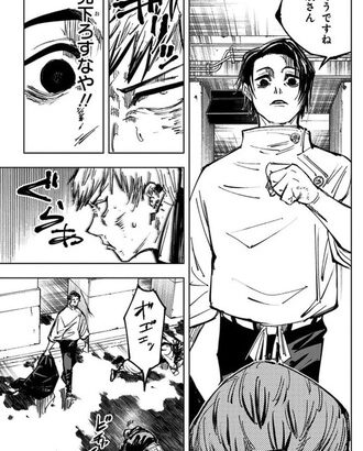 【呪術廻戦】このシーンの乙骨どういう感情だったんだろう