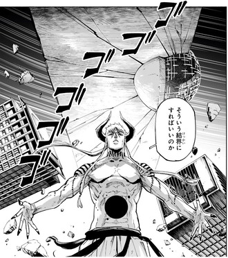 【呪術廻戦】ダブラ五条宿儺と並べていいんじゃね