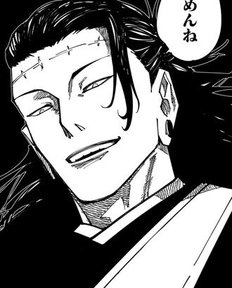 【呪術廻戦】 羂索なんで一般人達逃したんだろ