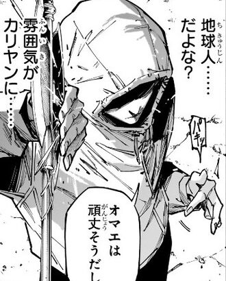 【呪術廻戦 モジュロ】 虎杖強くね？