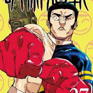 【呪術廻戦】高羽という最強キャラ