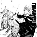 【呪術廻戦】無為転変が一番欲しい術式になるよな