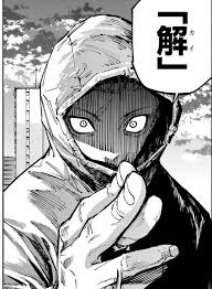 【呪術廻戦 モジュロ】小僧ちょっと強すぎるな