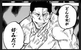 【呪術廻戦】ジジイになっても高田ちゃん推しなんだろうな…