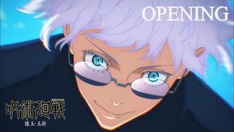 【呪術廻戦】爽やかでめっちゃ良いオープニング曲だった